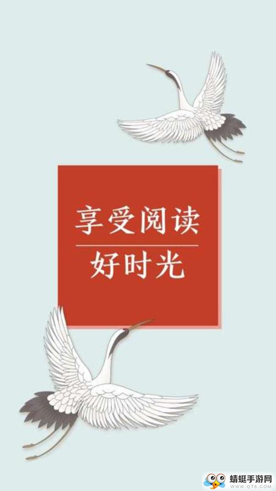 免费小说全本 3.1.0最新版 v3.1.0