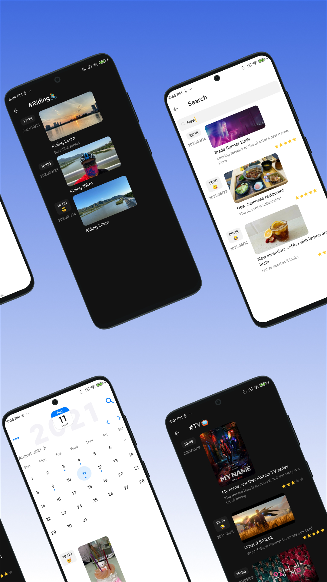 极简日记软件 v1.3.14