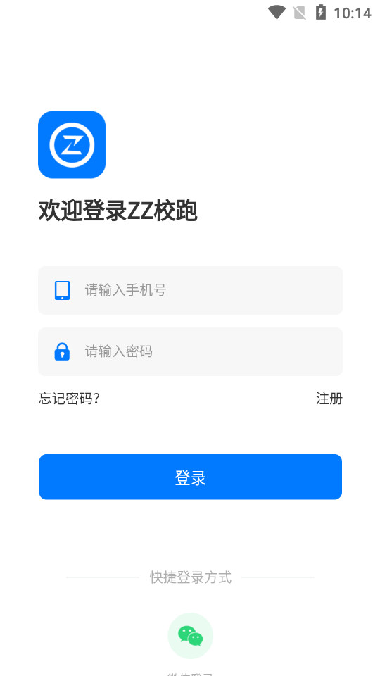 ZZ校跑app v1.0.1
