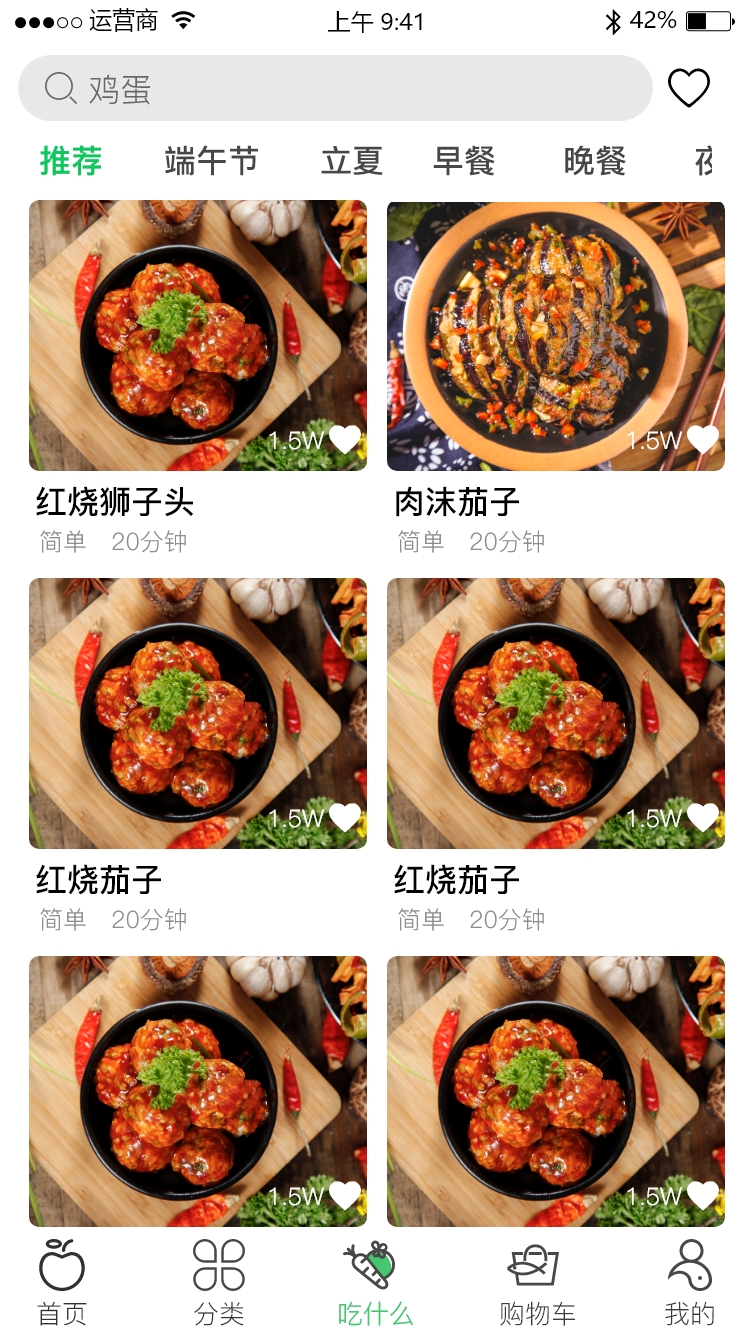 优鲜拼app v1.0.0