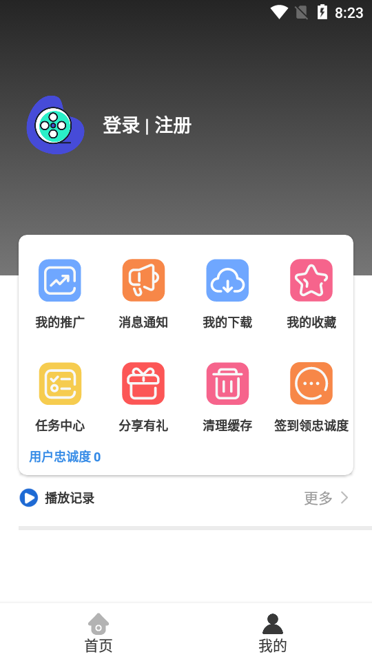 疯狂看电影4.3.3apk v4.3.3