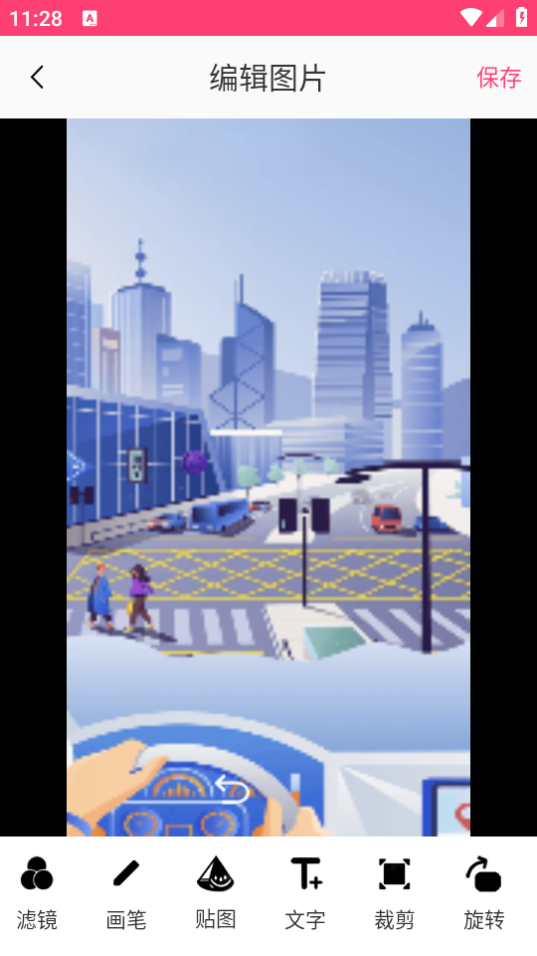 手画板app手机版下载 手画板app手机版下载