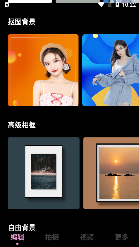 捏脸工具箱 v1.1