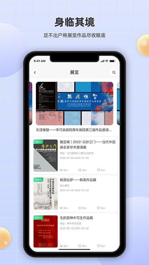 瀚墨云桥app v3.7.0
