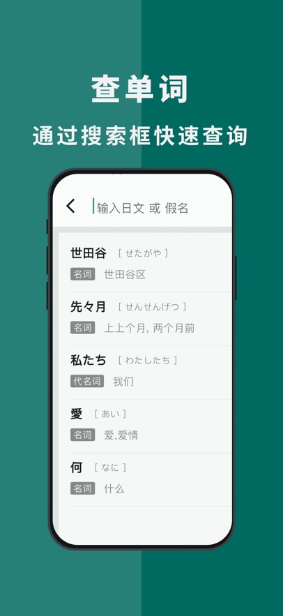 识日官方免费下载 v2.2.8