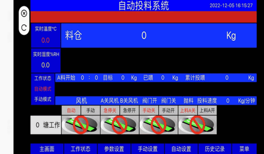 显控云3.0安卓官方版