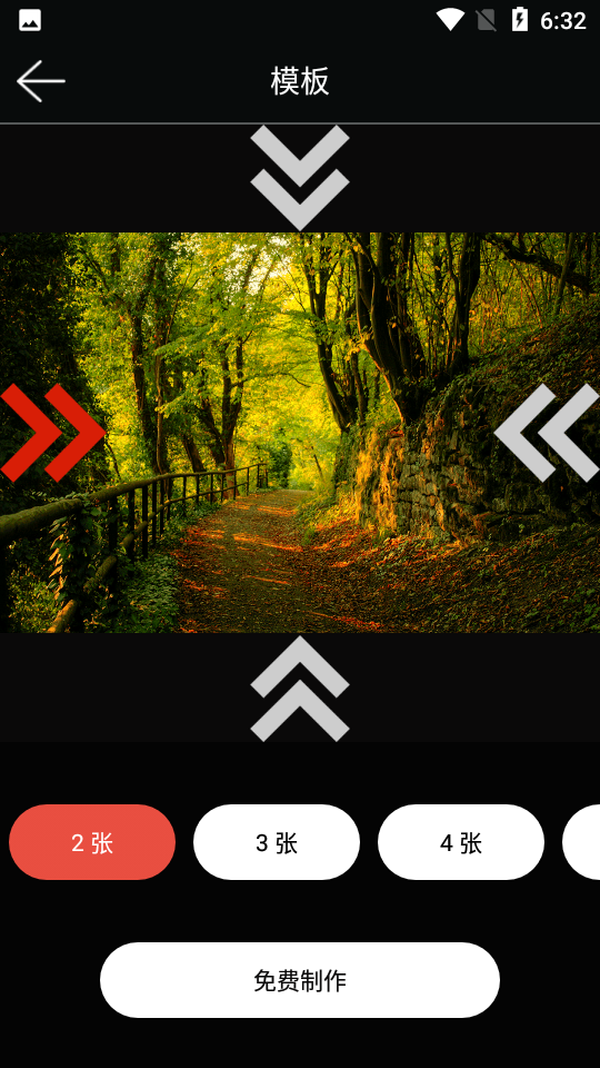 青豆app最新版 v4.5