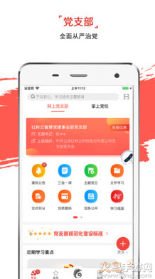 云岭先锋下载注册app v3.1.2