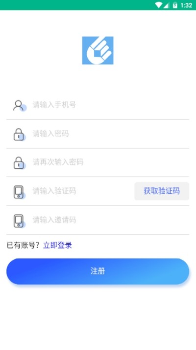 香远传媒红包版 1.0.0 v1.0.0