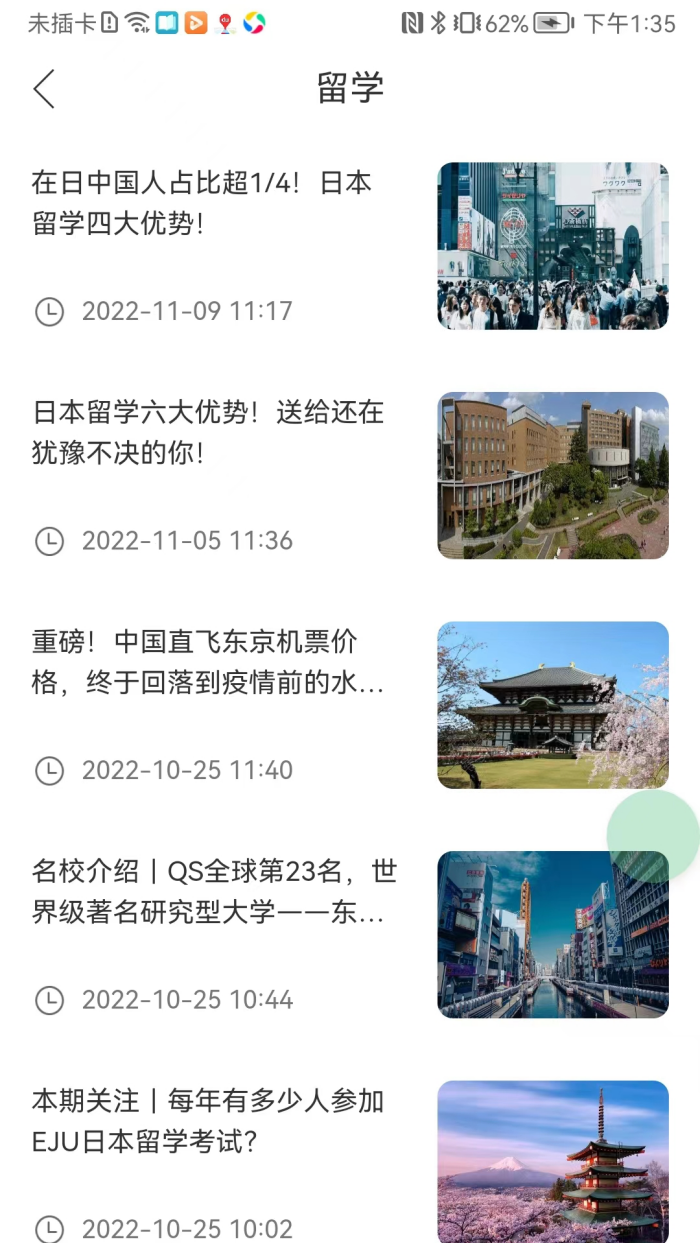 音乐升app v0.0.23