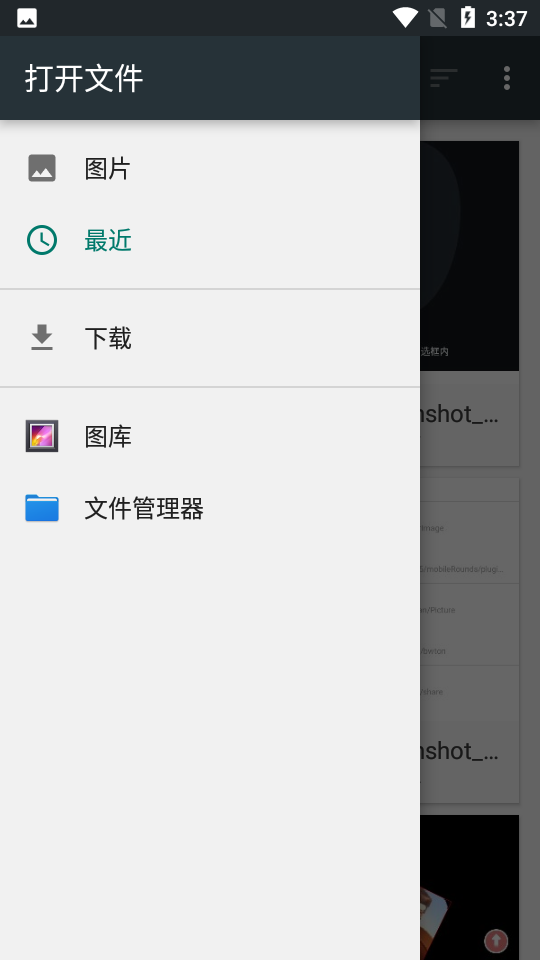 表情me软件 v3.1.4
