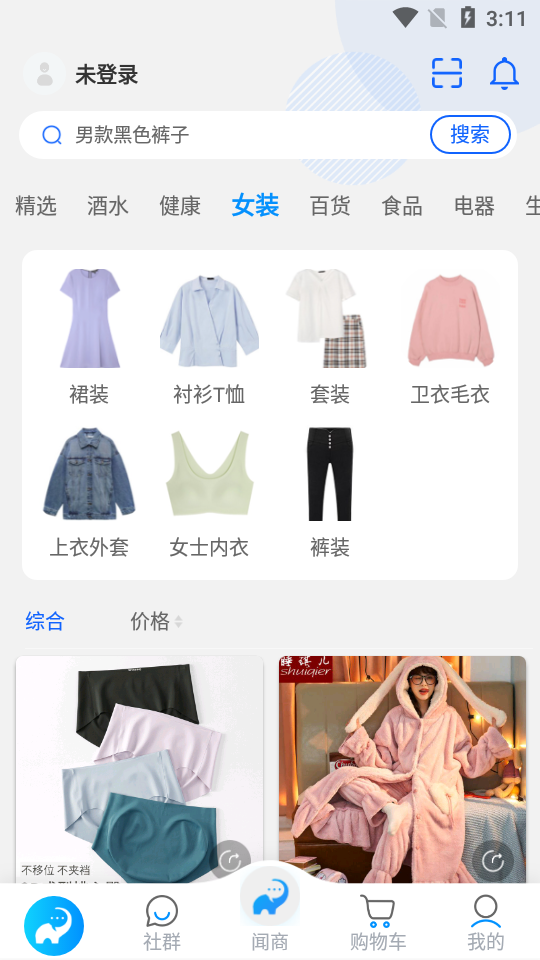 闻闻app v3.1.0.8