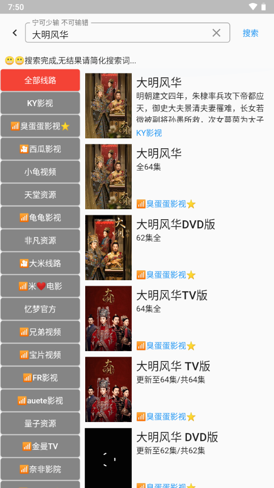 壳儿app免费版 v1.7.0