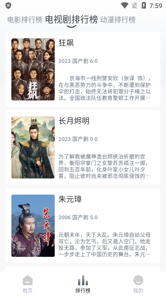 爱看剧app最新 v1.0.5