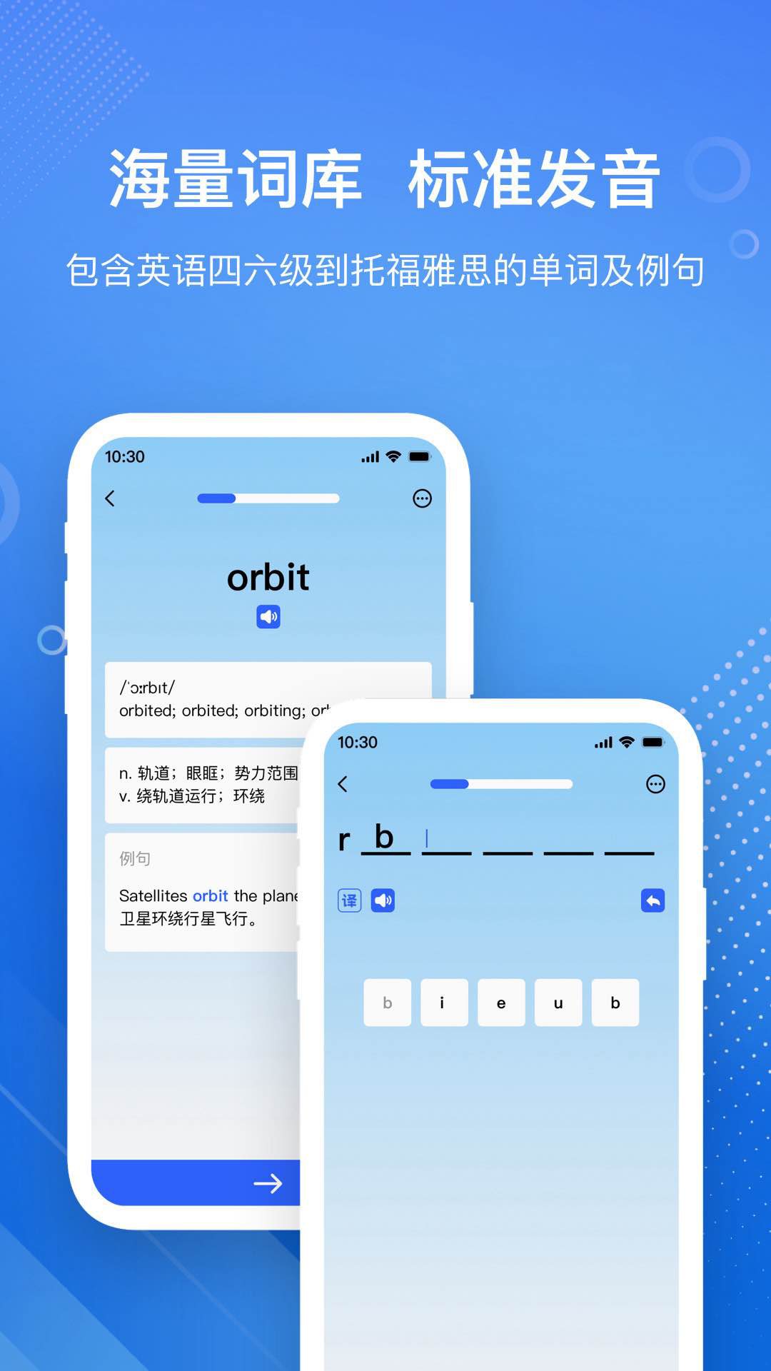 英语GoGo官方版 v1.0.4
