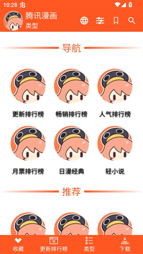 ExView软件 2.6.7安卓版 v2.6.7