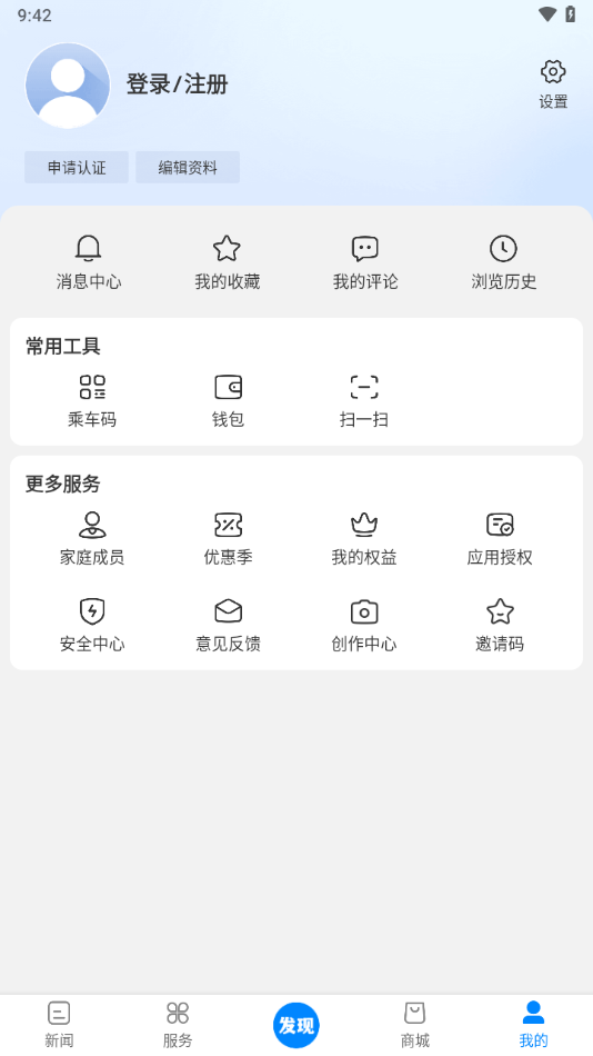 新宣事app下载安装 v2.4.5