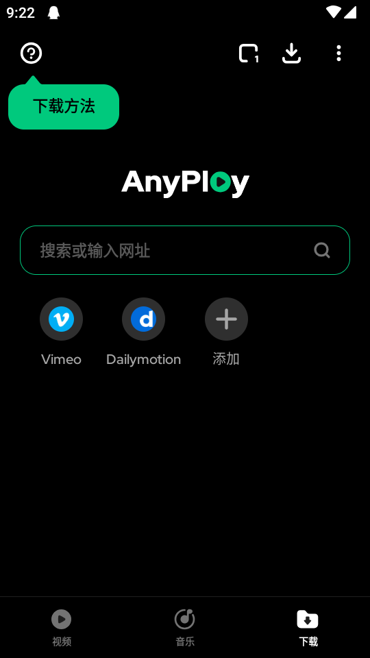 AnyPlay播放器 v1.2.3