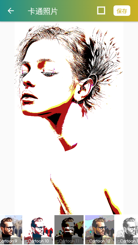 ai卡通照片生成器免费版 v30.0.3