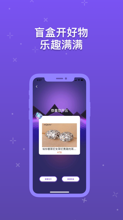 音浪芒盒app v3.9.5.105