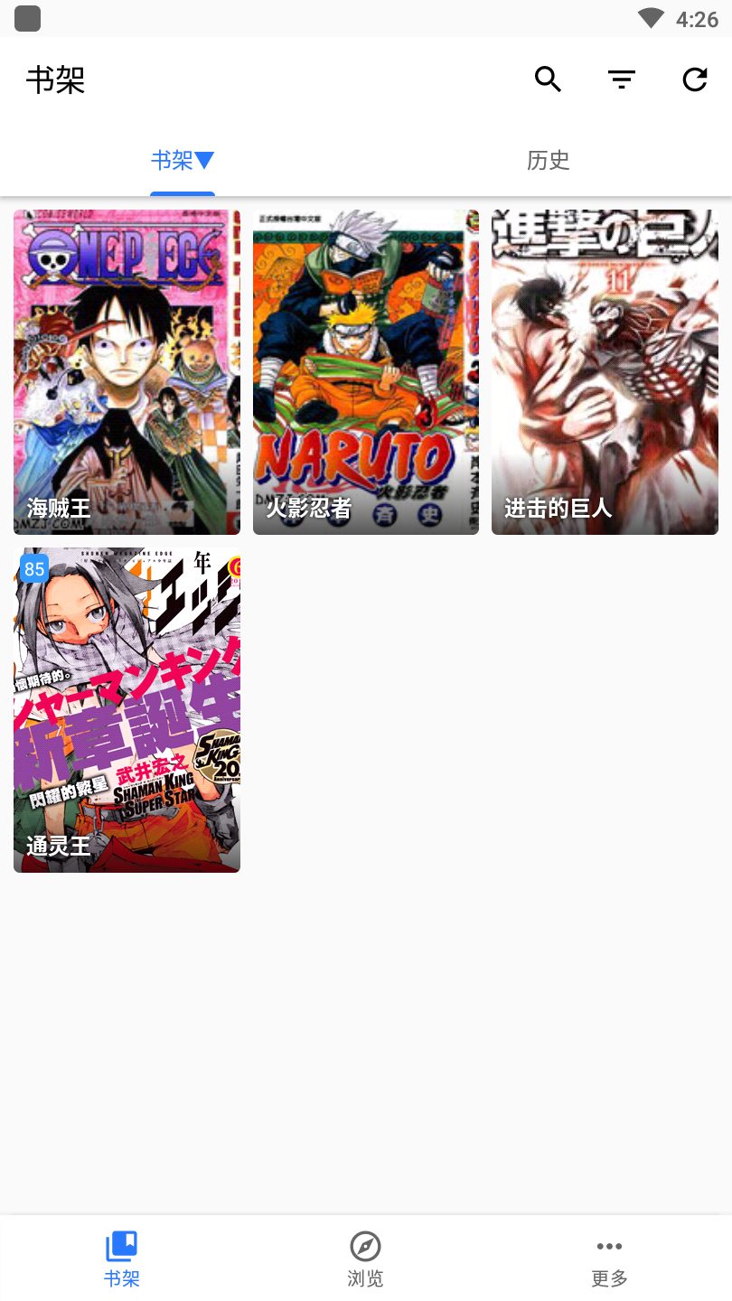 全是漫画app最新版 v1.2.0
