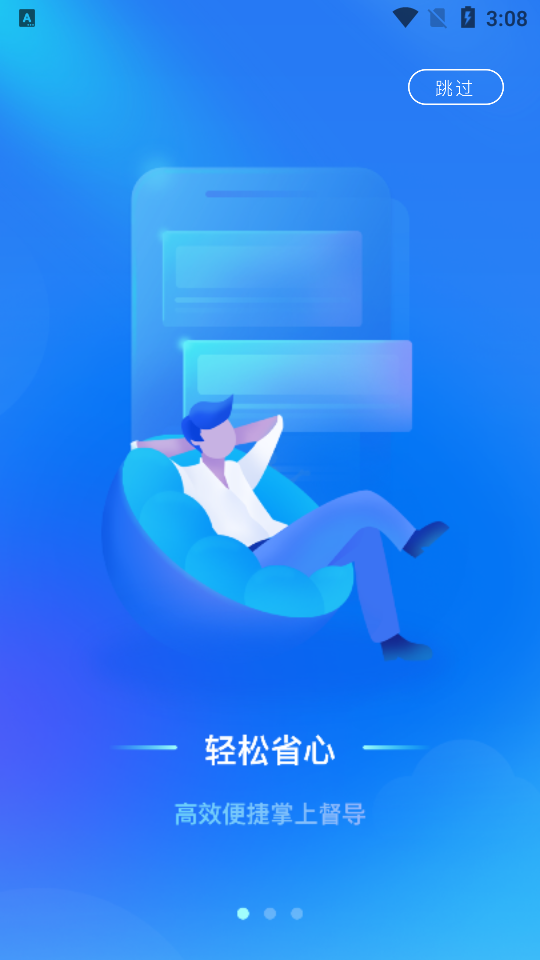 掌上客如云app安卓版 v1.1.4.1
