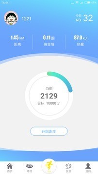 健康陕西  v2.9.0_469