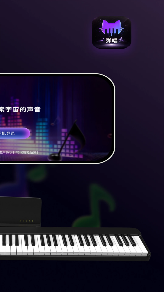 波音猫app v1.6.0