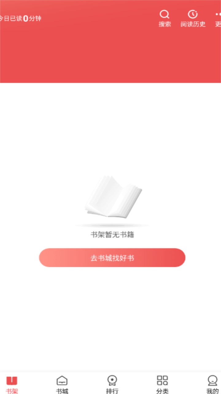 免费小说 4.1.4安卓版 v4.1.4