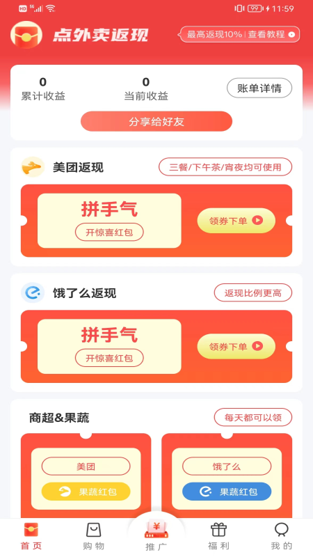 牛帮软件下载 v3.9.1