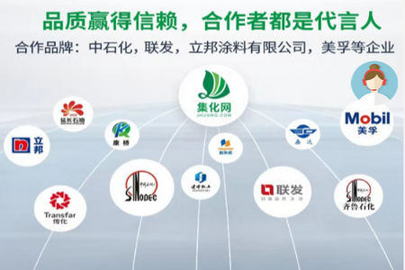 集化网app 集化网app