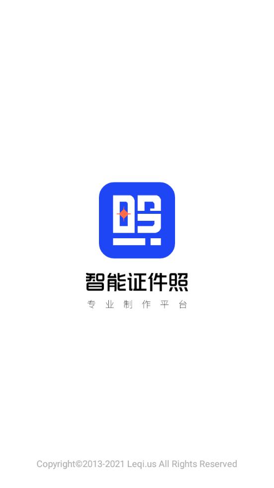 智能证件照app v6.0.33