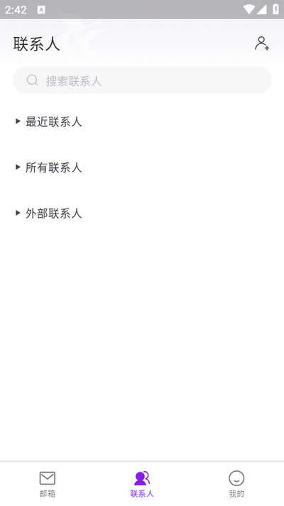 源众药业app v1.0.8