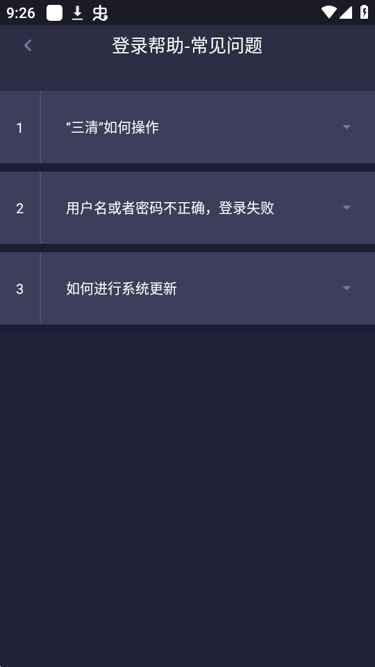 邦小哥最新版app安卓 v0.1.3.32
