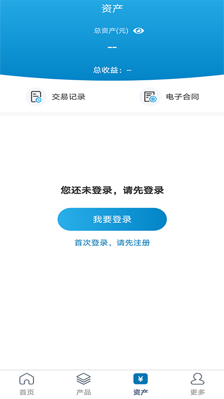 中原信托app免费 v1.3.1
