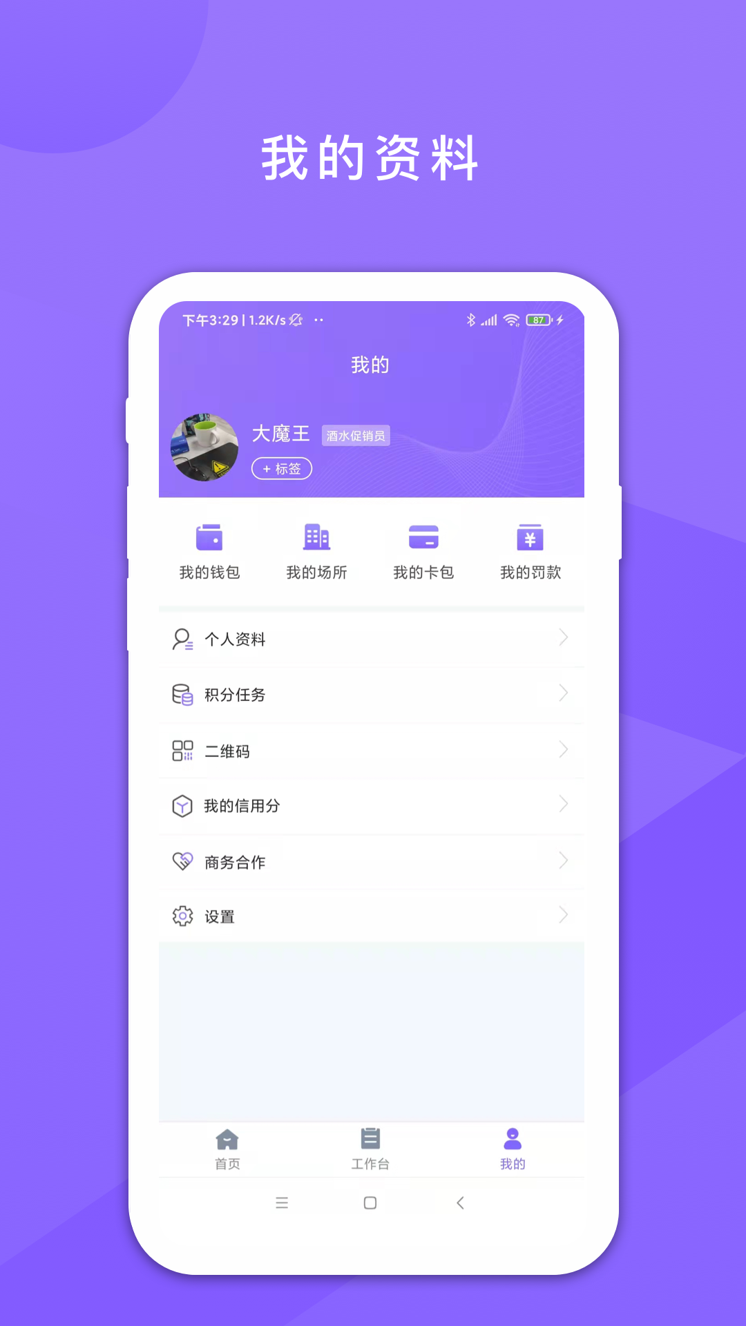 鑫娱app v4.2.4