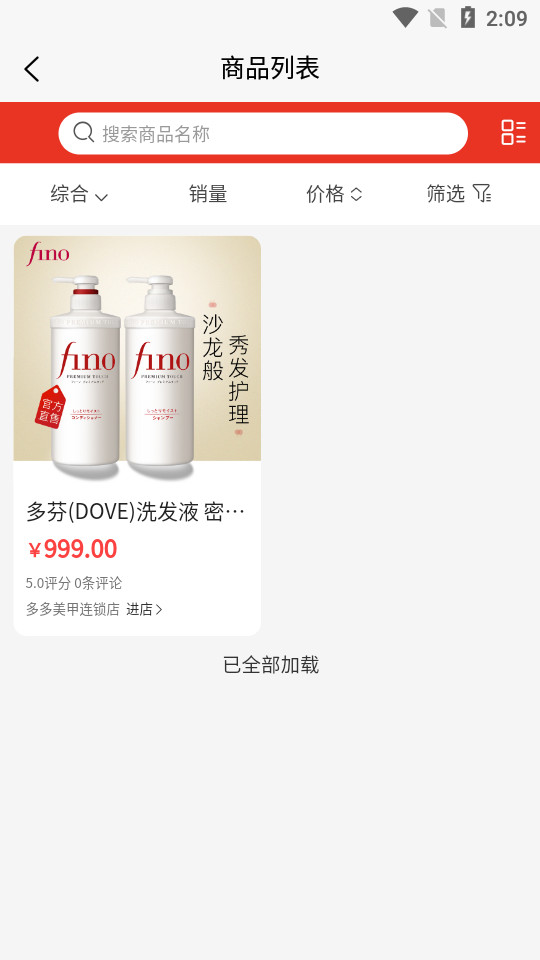 美天盛艳 v1.0.0