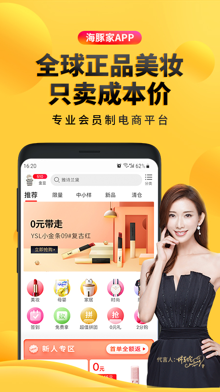 海豚家app v3.0.3