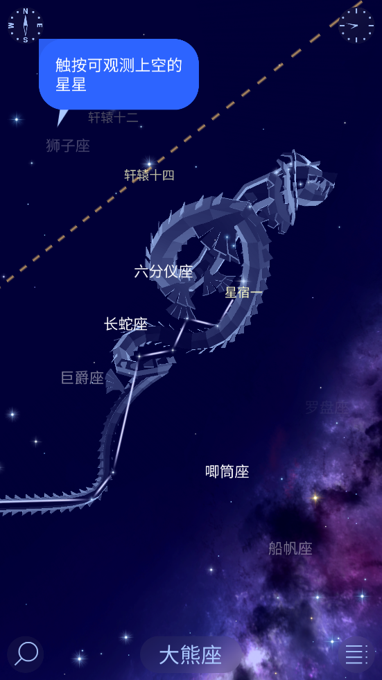 星空漫步2安卓版 v2.12.4
