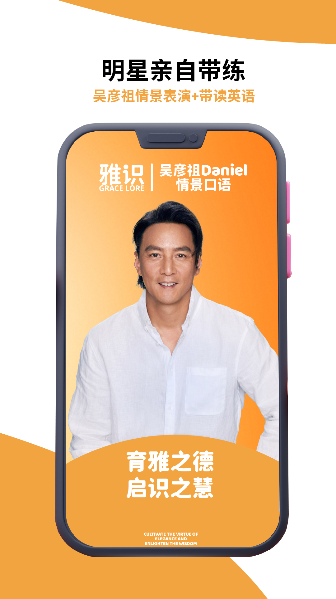 雅识app下载 v2.4.2