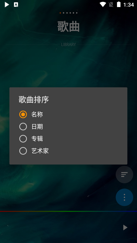 PowerAudio Pro音乐播放器 v10.2.8
