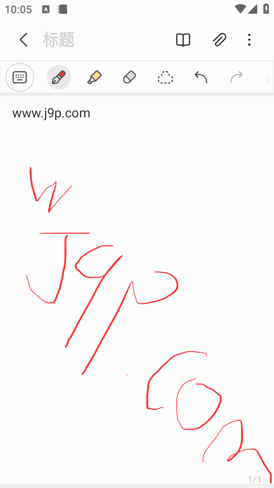 三星笔记app v4.9.06.8