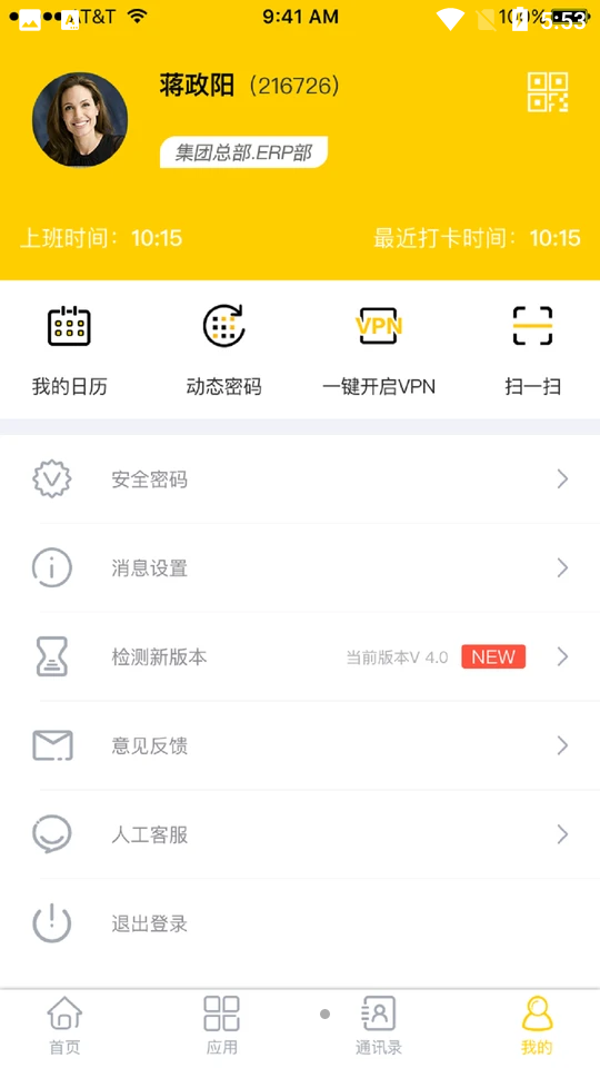 狐小e搜狐员工版