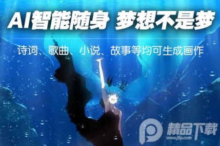 喵玩ai绘画软件安卓版 喵玩ai绘画软件安卓版