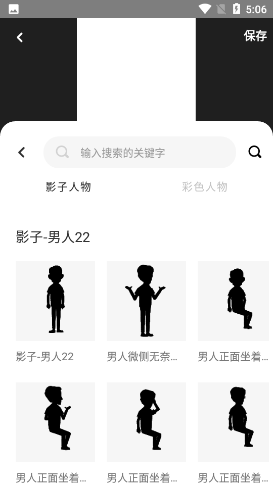 多漫app官方 v1.0