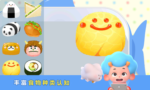 便当小能手正版 v1.2.8.0