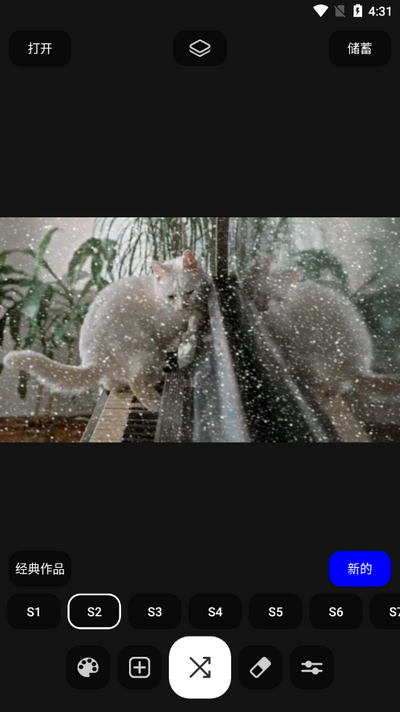 DIY雪花滤镜app专业版