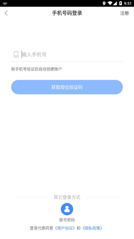 食安员抽考app下载安卓 v6.309.78