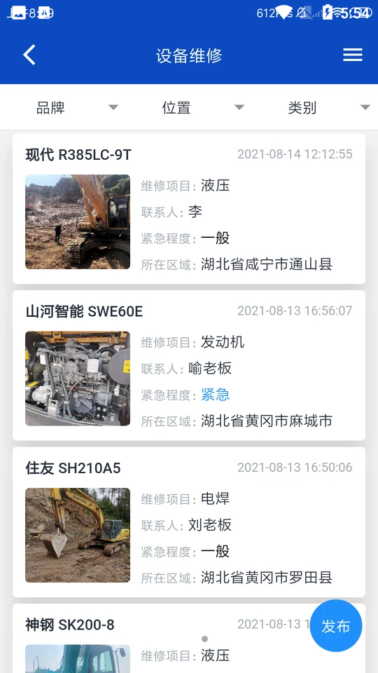 挖掌门APP v1.0.13