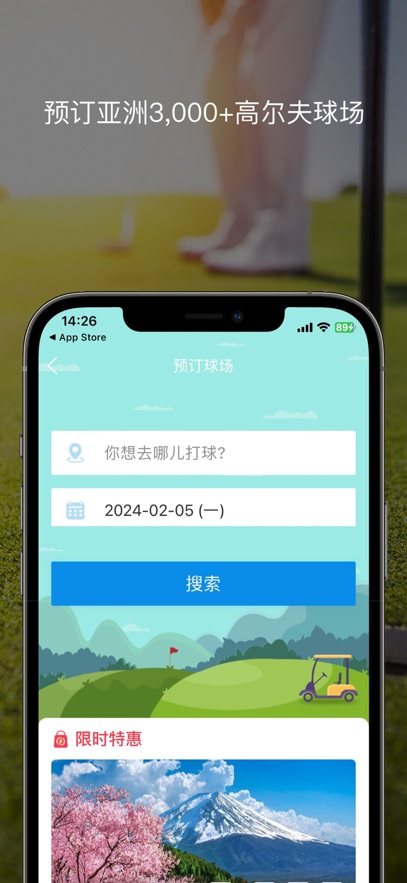 百高下载安装最新版 v6.9.9